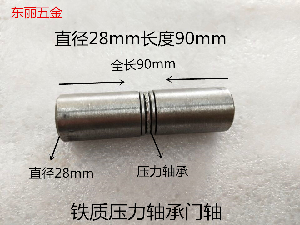 Diameter 28*90 Pressure Bearing Ports Round Hinge Discharge of small door shaft folding welding gate iron cylinder