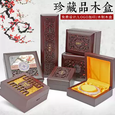 High-grade jewelry box jade bracelet wooden jade necklace bracelet pendant storage box Wenplay jewelry box customization