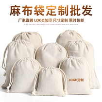 Burlap bag bag sack rice bag bag storage bag drawstring bag drawstring pocket canvas cotton cloth bag custom