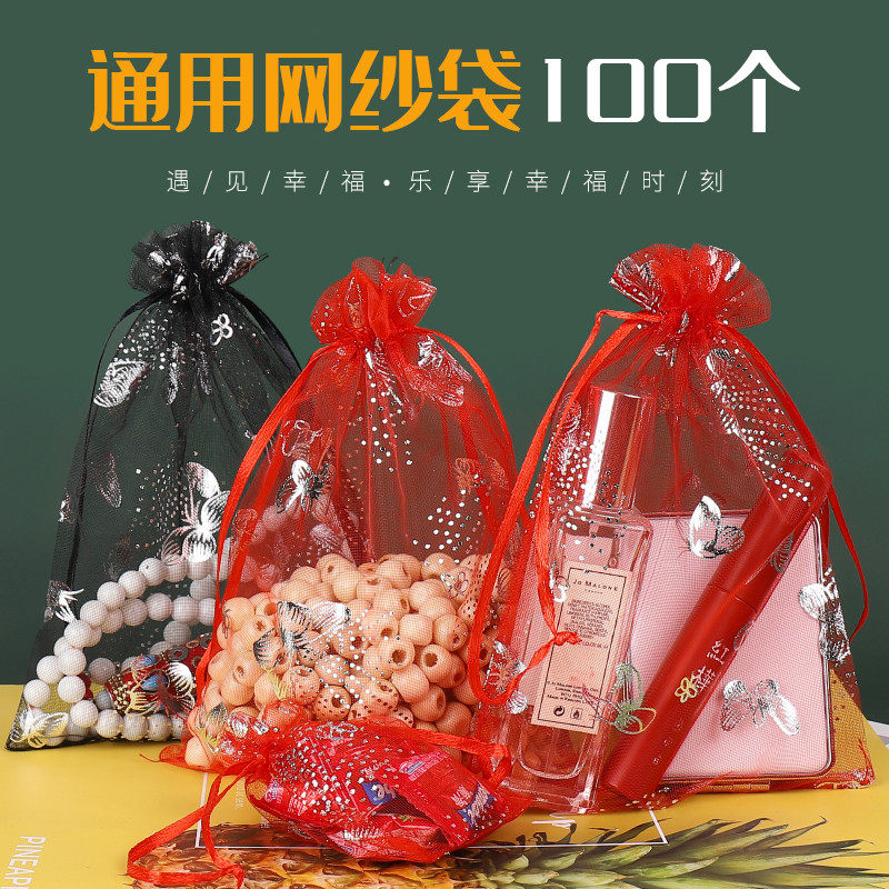 Transparency Bag Mesh Bag Jewelry Bag Packaging Bag Storage Bag Draw Bag Bundle Bag Gift Bag Cloth Bag