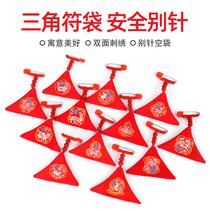 Triangular zodiac foodie bag amulet bag empty bag empo bag baby Wambag with body attached protective sheath bag