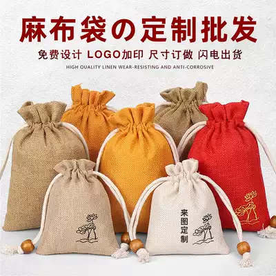 Sackcloth bag Sachet bag Sachet play bag Bag Small bag Bundle pocket Bundle pocket Storage bag Packaging customization
