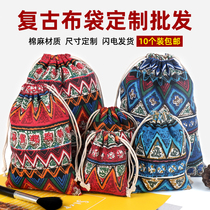 Retro sack drawstring corset pocket small cloth sack sack sack sachets empty bag jewelry packaging bag
