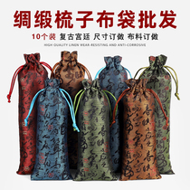 Long comb bag satin jewelry hairpin gift bag sunglasses packaging bag drawstring pocket