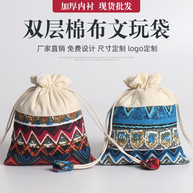 Upscale cotton cloth Play Bag Cashier Bag Disc with Disc Beads Bag Handstrings of Buddha Pearl Jewelry Small Cloth Bag of Rope Harness