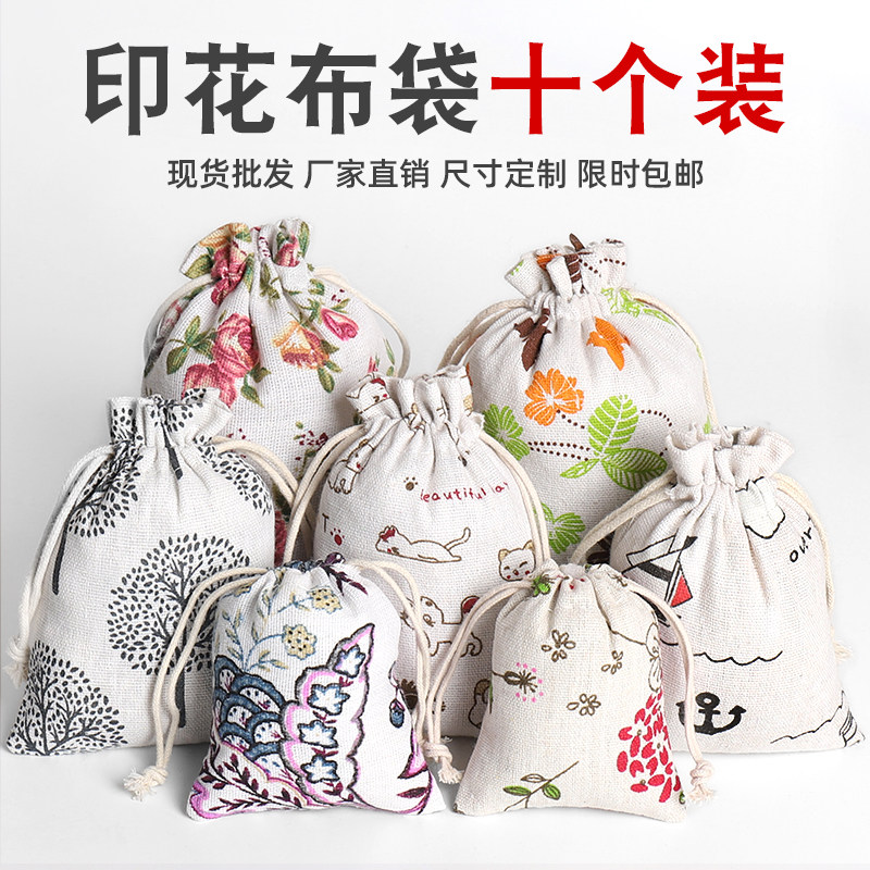 Cotton fragrance bag beam pocket pocket bag bag bag bag bag bag bag bag bag