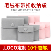 Upscale plush jewels Jewelry Bag Suede Cloth Bag by Buttoned Lotus Bag bag Brocade Sacks Accessories Casket Bag small packing bag Bag Bag