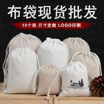 Burlap bag small cloth bag canvas corset pocket drawing bag rice tea cotton bag dustproof wenplay bag custom