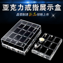 Acrylic transparent with cover ring display box 9-bit 16-bit jewelry box storage box plastic multi-grid box