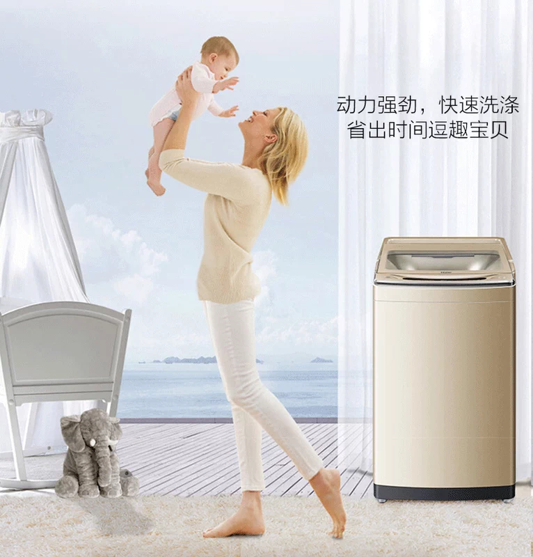 Máy giặt Haier / Haier tự động hộ gia đình 7,5 kg máy phát điện kép không làm sạch MS7518BZ51 - May giặt giá máy giặt toshiba
