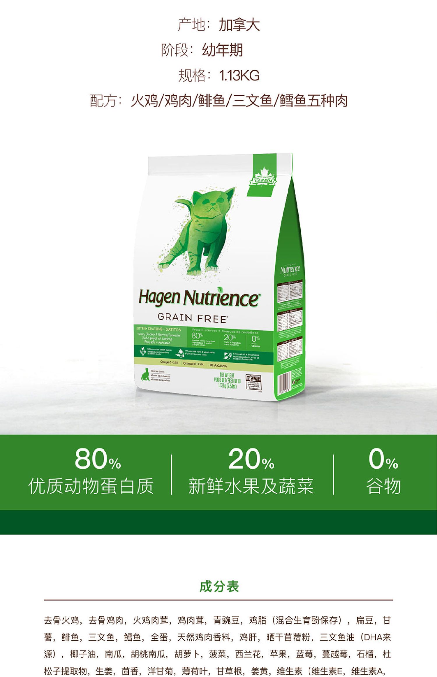 Thức ăn chính thức được ủy quyền của mèo Nutricus thức ăn cho mèo Nutris thức ăn giàu protein mèo con thực phẩm đặc biệt 2,5 pound - Cat Staples thức ăn phụ kiện cho mèo