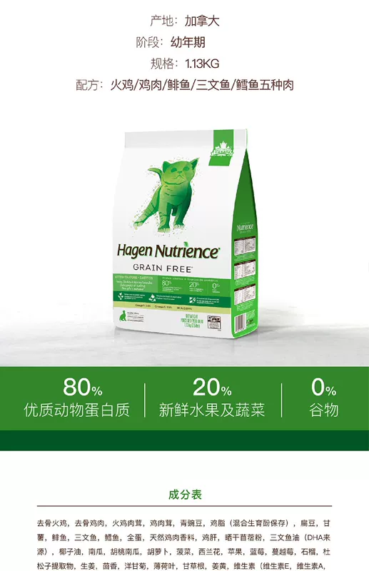 Thức ăn chính thức được ủy quyền của mèo Nutricus thức ăn cho mèo Nutris thức ăn giàu protein mèo con thực phẩm đặc biệt 2,5 pound - Cat Staples