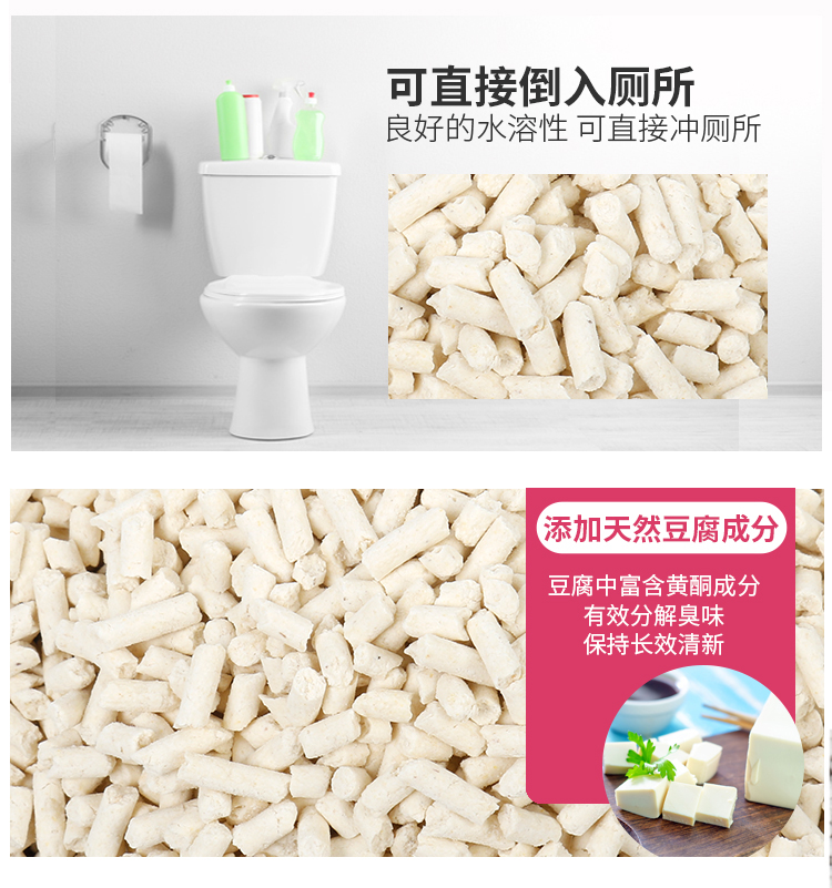 Tình yêu tình yêu thú cưng LC mèo mèo mèo mèo đậu phụ gốc mèo mèo mèo rác cát cát bụi mèo không bụi 6L - Cat / Dog Beauty & Cleaning Supplies găng tay chải lông mèo hà nội	