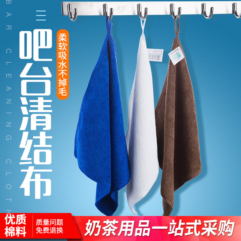 Bar cleaning rag milk tea shop special absorbent small square towel dining room kitchen cleaning table cloth household seamless towel
