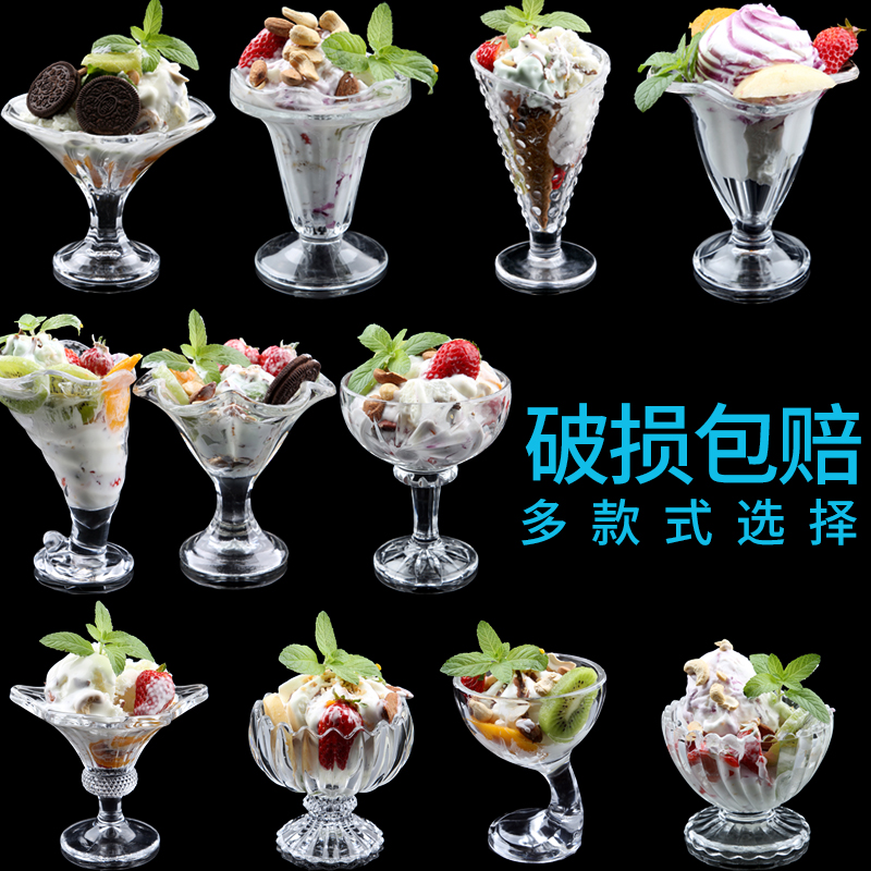 Ice Cream Cup Milk Tea Cup Glass Ice Cream Cup Cold Drink Cup Fruit Juice Cup Creative Dessert Milkshake Cup Salad Bowl