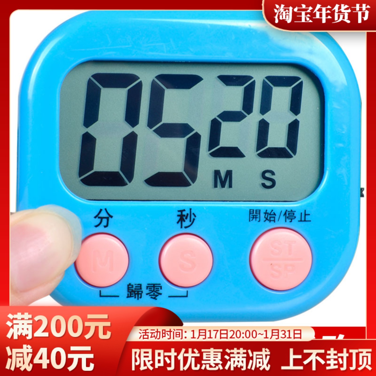 Kitchen Timer Multifunction Countdown Electronic Egg Timer Kitchen Baking Timed Reminder-Taobao