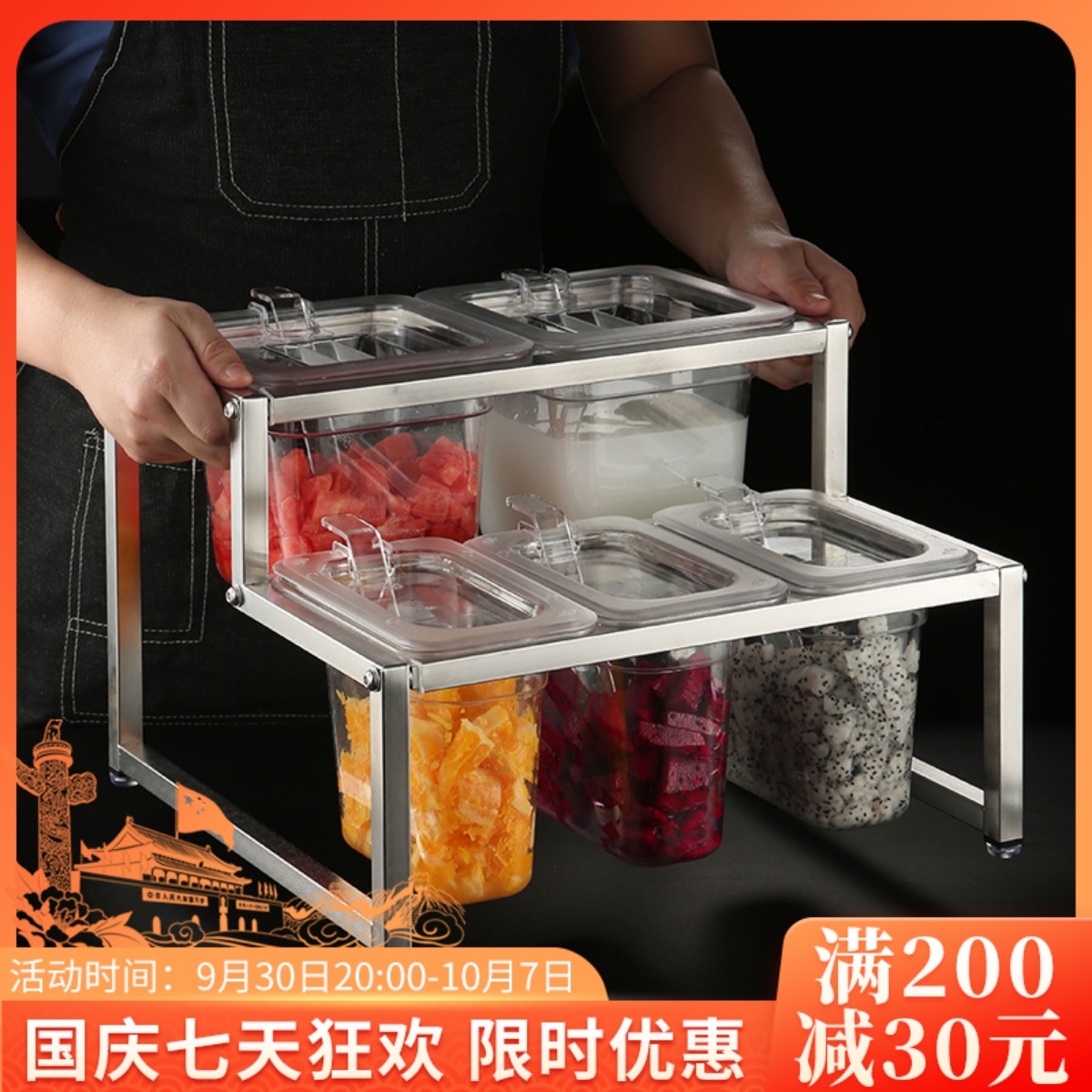 Ice powder shop ingredients box transparent plastic stalls with ice powder combination container compartment seasoning box commercial tools