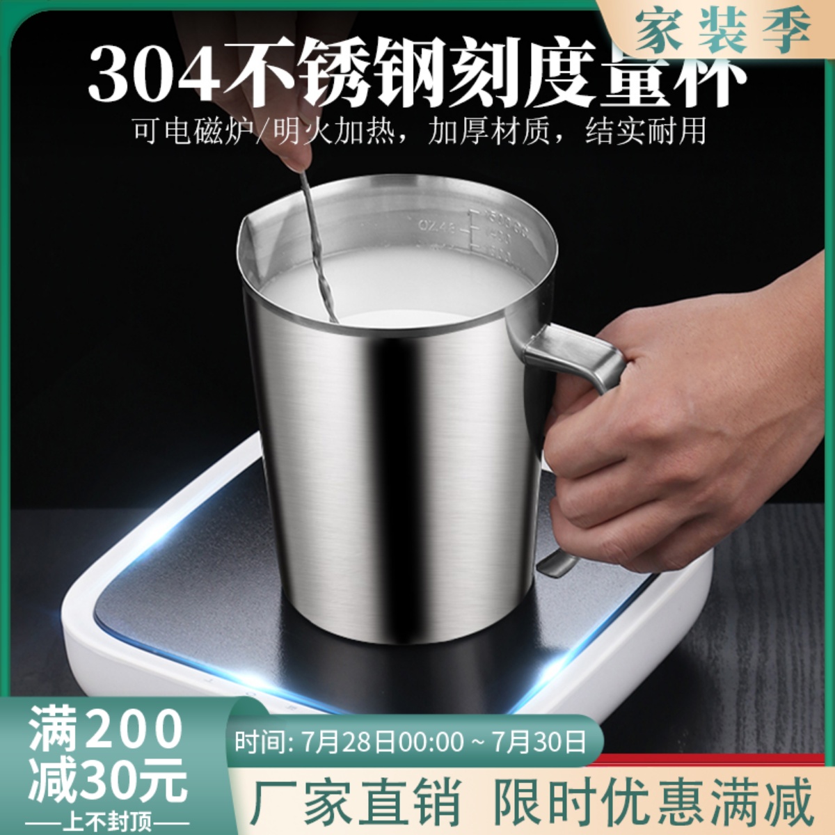 304 stainless steel calorie cup baking large capacity milk with scale tea shop special amount bucket home 1000ml2000ml
