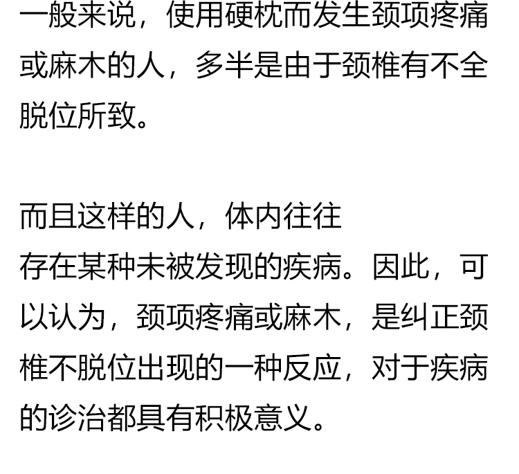 Gỗ rắn gối gỗ cổ tử cung gối cổ tử cung cột sống dành cho người lớn cổ gối sửa chữa cột sống cổ tử cung đặc biệt cứng gối gỗ gối