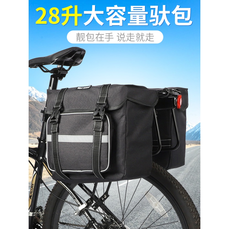 Variable Speed Racing Bike Climbing Car Road Car Bike Accessories Big All-Universal Backseat Bag Rear Shelving Humpbag