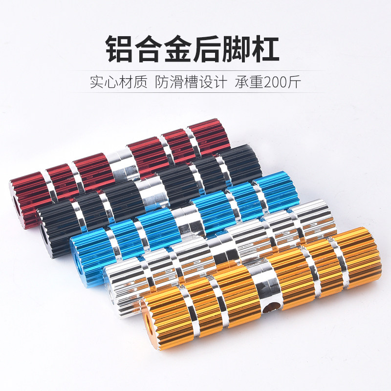 Variable Speed Racing Bike Climbing Car Road Car Bike Accessories Big Full Universal Rear Wheel Pedal Rocket Down-to-earth station Man