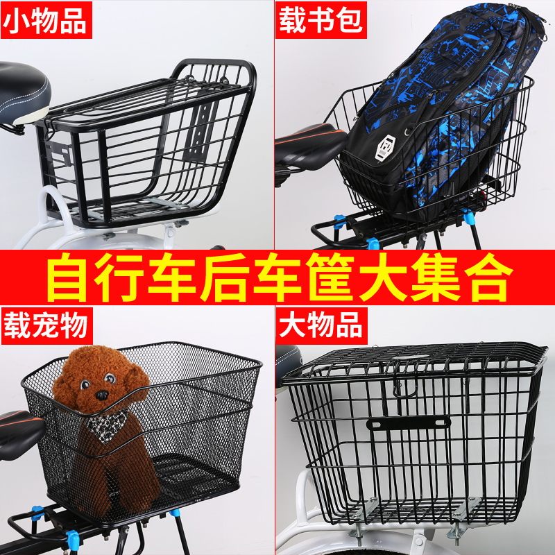 Bicycle Accessories Daumi Road Car Basket Basket Mountain Car Basket Student Bicycle Back