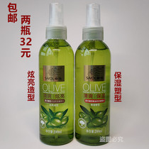 200ml stampy olive sperm oil moisturizing shine brightly shaped gelry water refreshing and long-lasting brightly clear