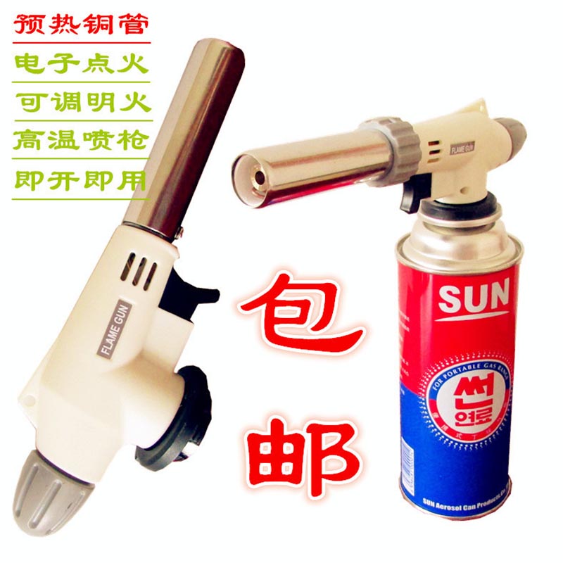 Card gas baking spray gun head portable spray gun head burning pig hair welding welding gun igniter carbon barbecue spray gun
