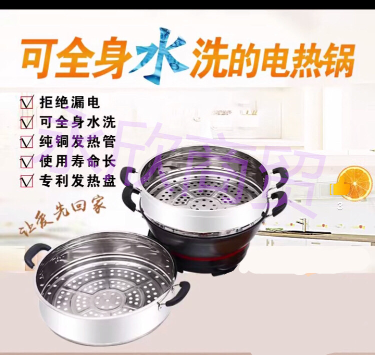 Cast iron multi - functional electric cooker merchant with thickening cooking dish cooking rice cooking cooker 2 - 4 people 6 electric steam cooker