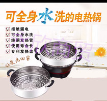 Cast iron one-piece multi-function electric hot pot merchants use thickened cooking and cooking electric rice wok 2-4 people 6 electric steamer