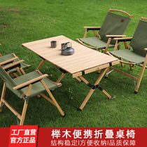 WALKHIKE Beech Wood Egg Roll Table Outdoor Folding Table Portable Barbecue Picnic Table Self-Driving Cruise Solid Wood Camping Table