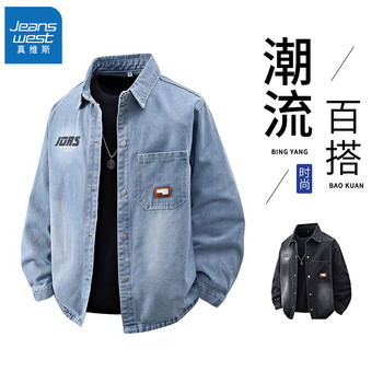 Jeanswest 2025 Spring and Autumn New Washed Denim Jacket Men's Trendy Fashionable Handsome Loose Shirt Jacket
