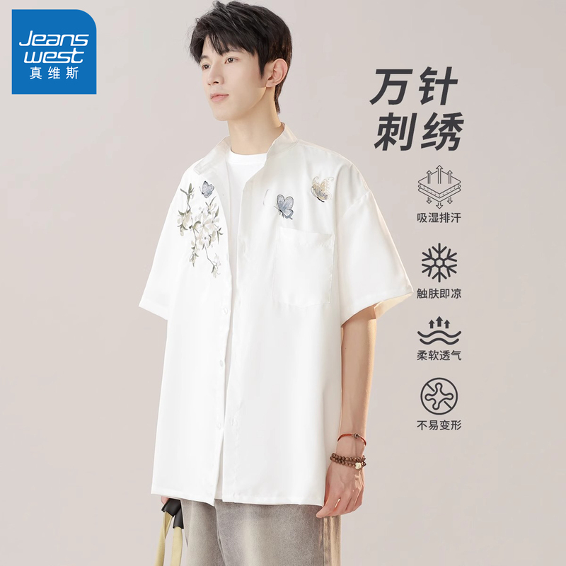 Jeanswest New Chinese Style Stand-Up Collar Short-Sleeved Shirt for Men, Summer Thin Top, Trendy Embroidered Floral Shirt