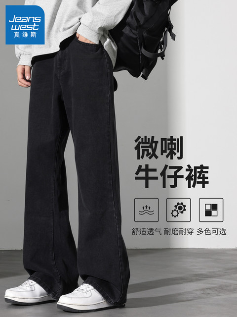 Jeans for Men in Vintage Yellow Mud Color with a Slight Flare, Straight-Leg, Loose-Fitting, American High Street Style, Wide-Leg, Floor-Length Pants for Autumn