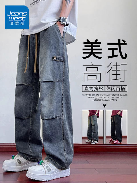 Jeans with American-Style Patchwork, Pleated, Deconstructed, Scimitar-Shaped, Men's Spring and Autumn High-Street Loose Washed Wide-Leg Denim Pants