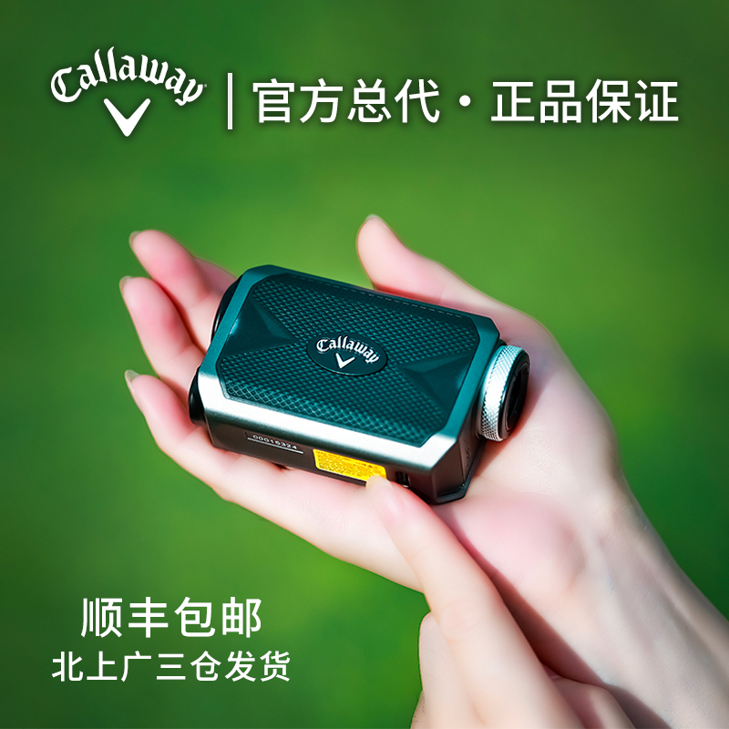 Callaway Mini Golf Rangefinder Waterproof Slope Golf Laser Distance Measuring Device Electronic Caddy