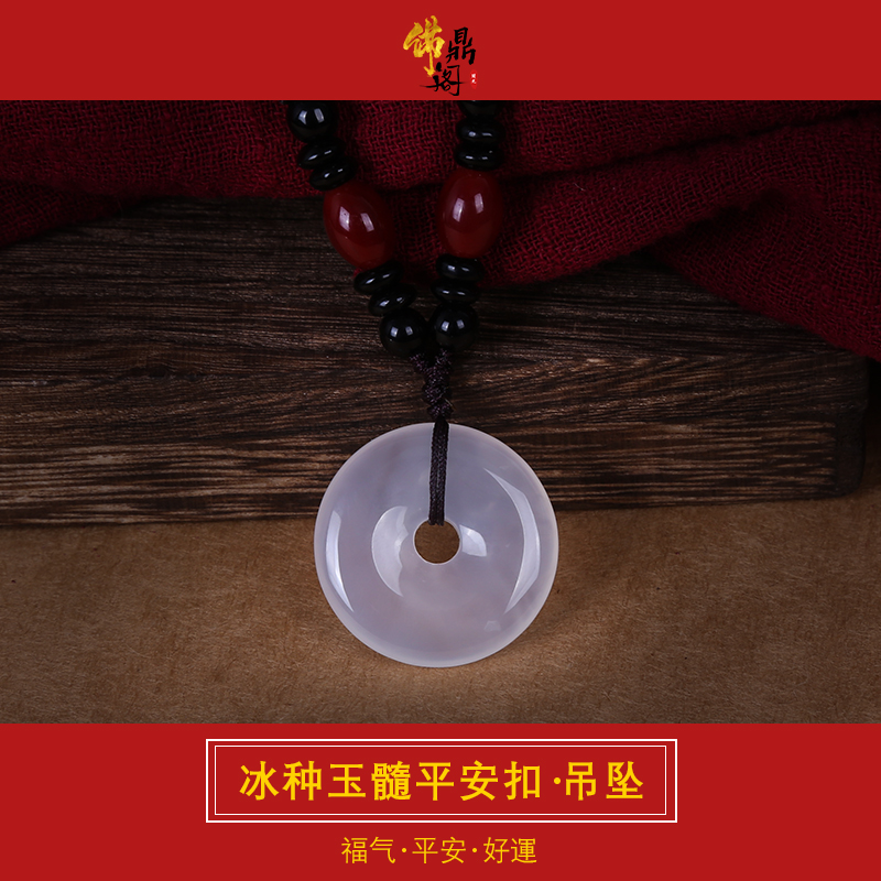 White jade marrow safety buckle pendant Men's and women's necklace pendant