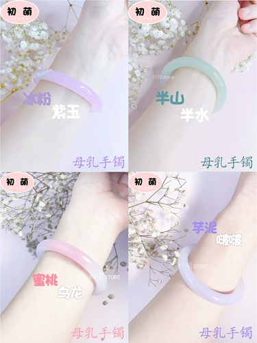 Сувенир, браслет для хранения пуповины для молочных зубов, набор материалов ручной работы, защитный амулет, пряжка