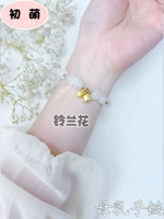 Браслет, набор материалов, орхидея