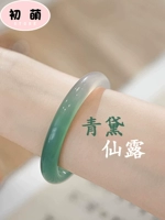 Qingdaixianlu может выбрать две цветные замечания в течение трех раз, по умолчанию 58