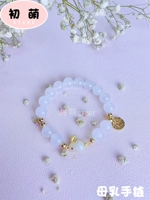 Браслет нефритового кролика груди