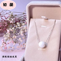 Серебряная цепь