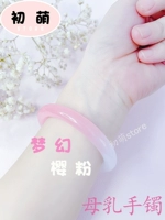 Фэнтезийный вишневый порошок можно сделать три раза, чтобы выбрать две цветные замечания по умолчанию 58