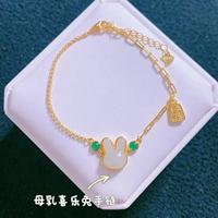 Серебряная грудь молока счастливого кролика (браслет) (браслет)