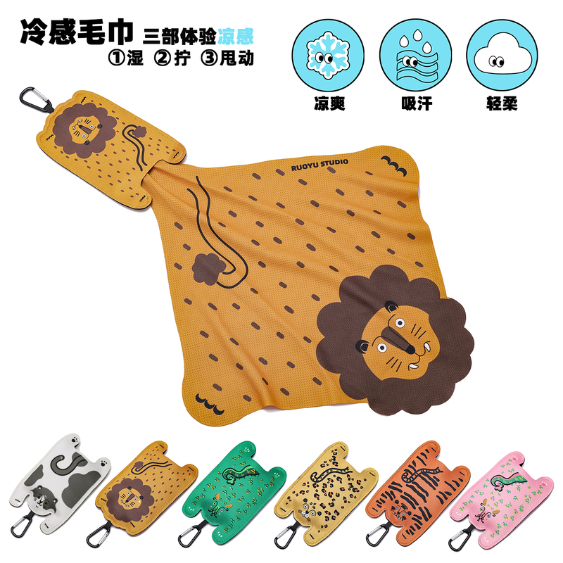 Ruoyu Workshop Ruoyustudio Original Design Cute Animal Sports Outdoor Sweat Towel Hand Towel Handkerchief