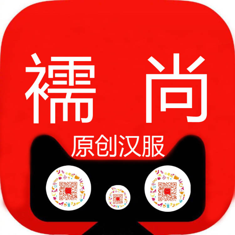 襦尚原创汉服