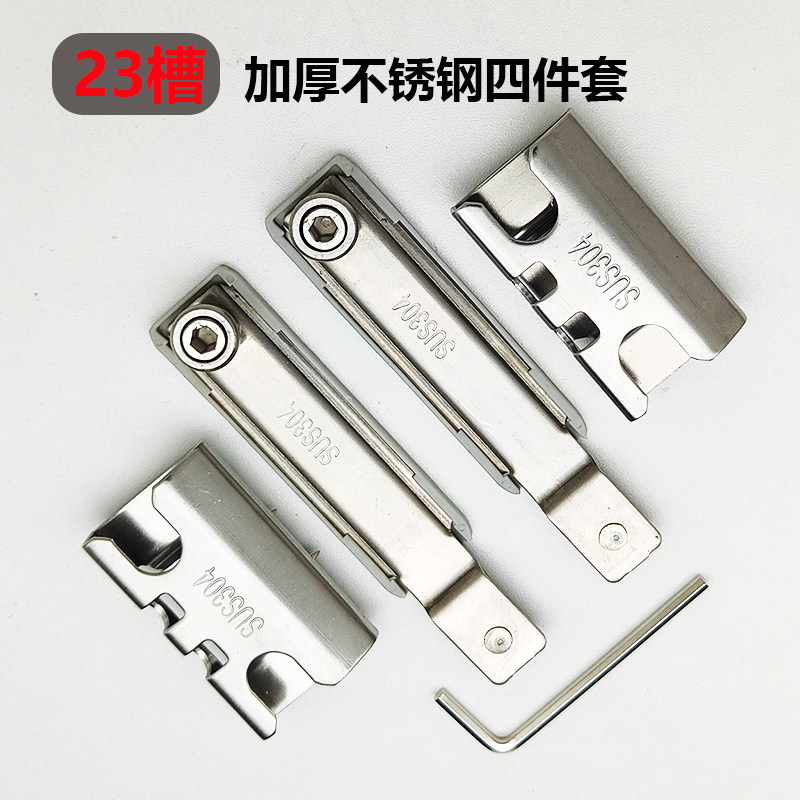 Aluminum Alloy Window Lock, Bridge-Breaking Aluminum Door and Window Lock Point Connector, Casement Window Lock Base, Window Lock Accessories, Door and Window Hardware
