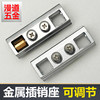 Broken Bridge Aluminum Door and Window Latch Holder, Concealed Latch, Door Buckle, Anti-Fall Wheel for Doors and Windows, Metal Lifting Accessories, Plastic Block