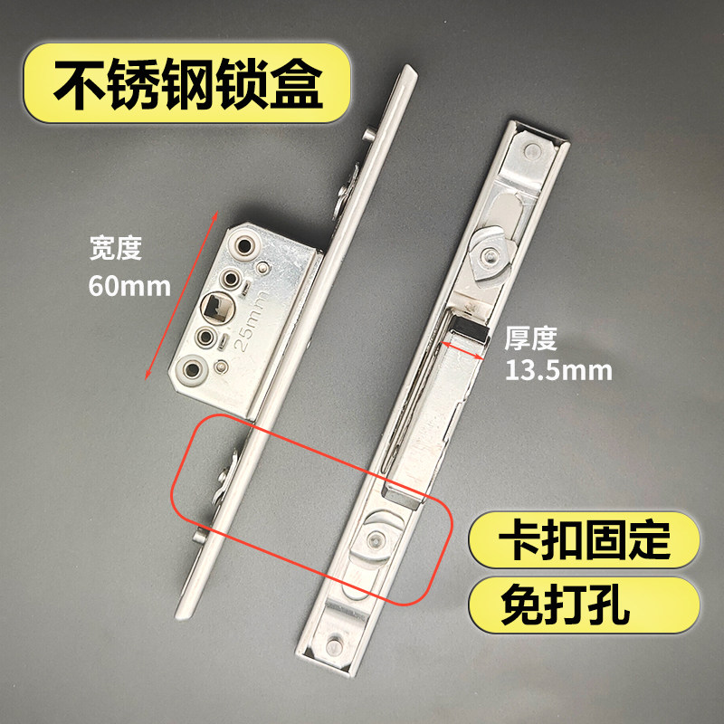 Casement Window Lock Box, Thermal Break Aluminum Window Lock Box, Stainless Steel Aluminum Alloy Two-Way Transmission System Window Hardware Accessories