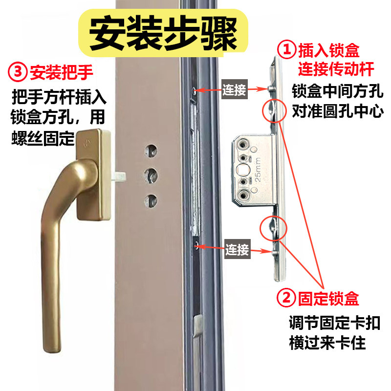Broken Bridge Aluminum Casement Window Lock Box, Aluminum Alloy Door and Window Transmission Lock Body, Diamond Mesh Screen Window Linkage Lock Core, Hardware Accessories